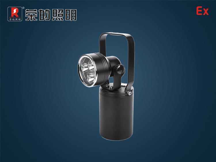 輕便式多功能強(qiáng)光防爆燈,輕便式多功能強(qiáng)光燈,br7100a