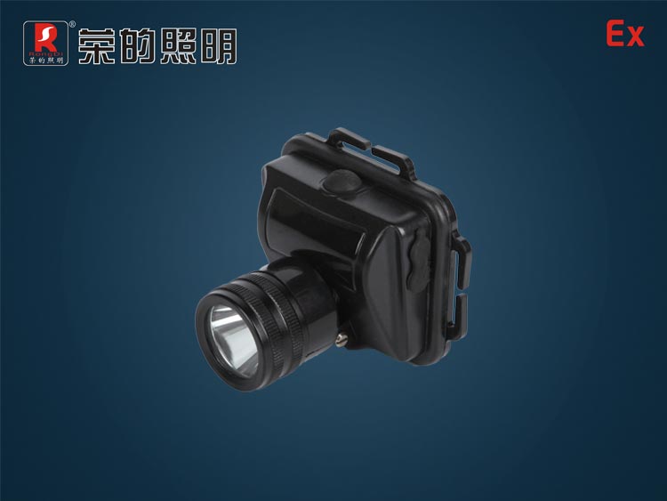 微型防爆頭燈,led防爆頭燈,br2800b