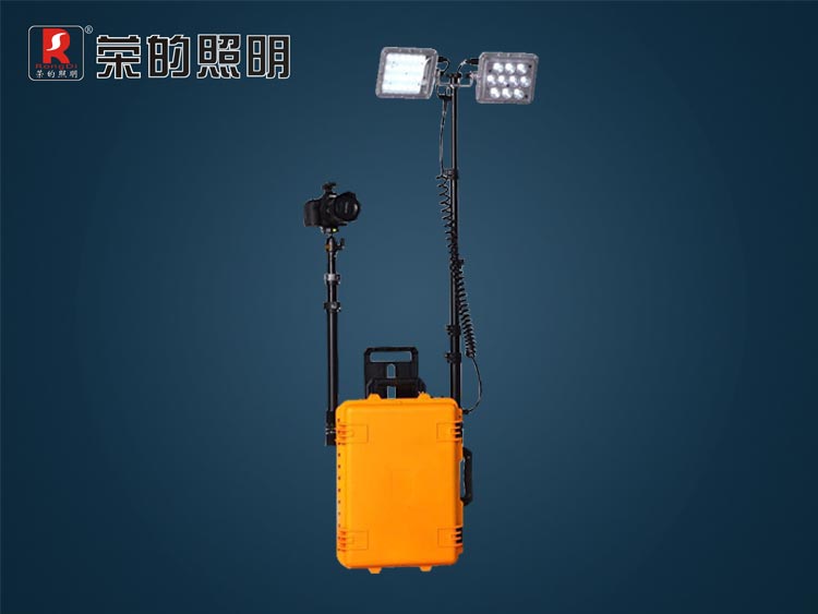 移動(dòng)式多功能照明裝置,FW6108,ZR6108,箱式照明燈