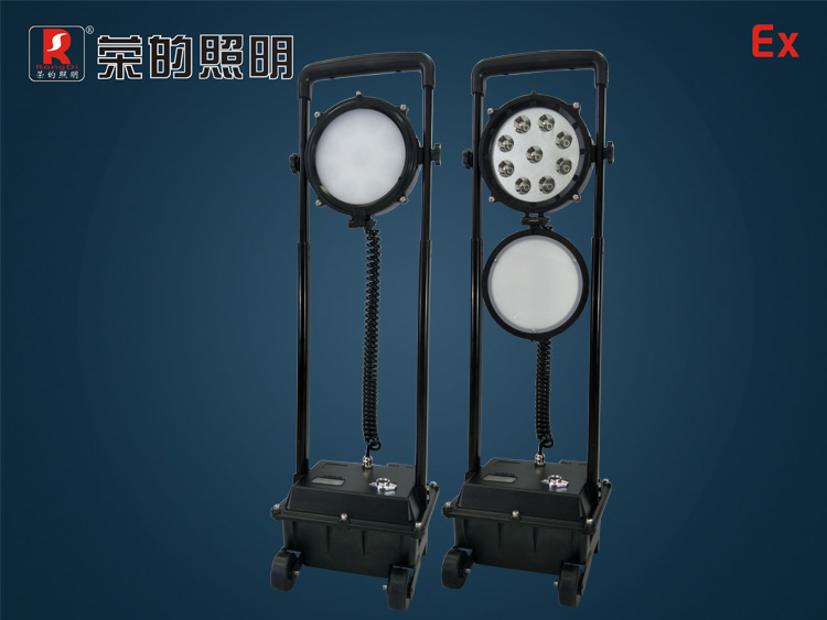 SW2600 sw2601 BR6180 防爆強(qiáng)光工作燈 便攜式防爆應(yīng)急工作燈 可升降防爆工作燈