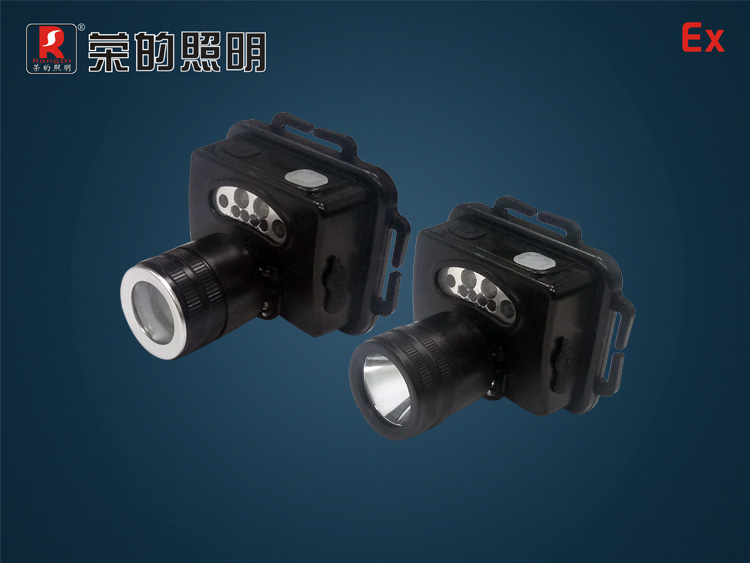 防爆智能頭燈,iw5133,BR2800Z