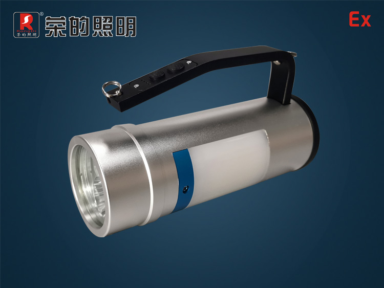 多功能手提式防爆探照燈,磁吸式手持防爆照明燈,rjw7106