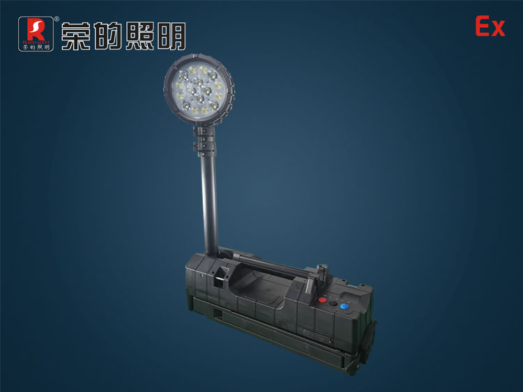 BR6117 LED防爆輕便移動(dòng)燈