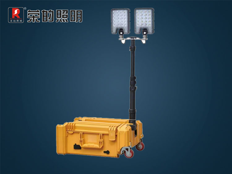 ZR6118 移動(dòng)照明系統(tǒng)