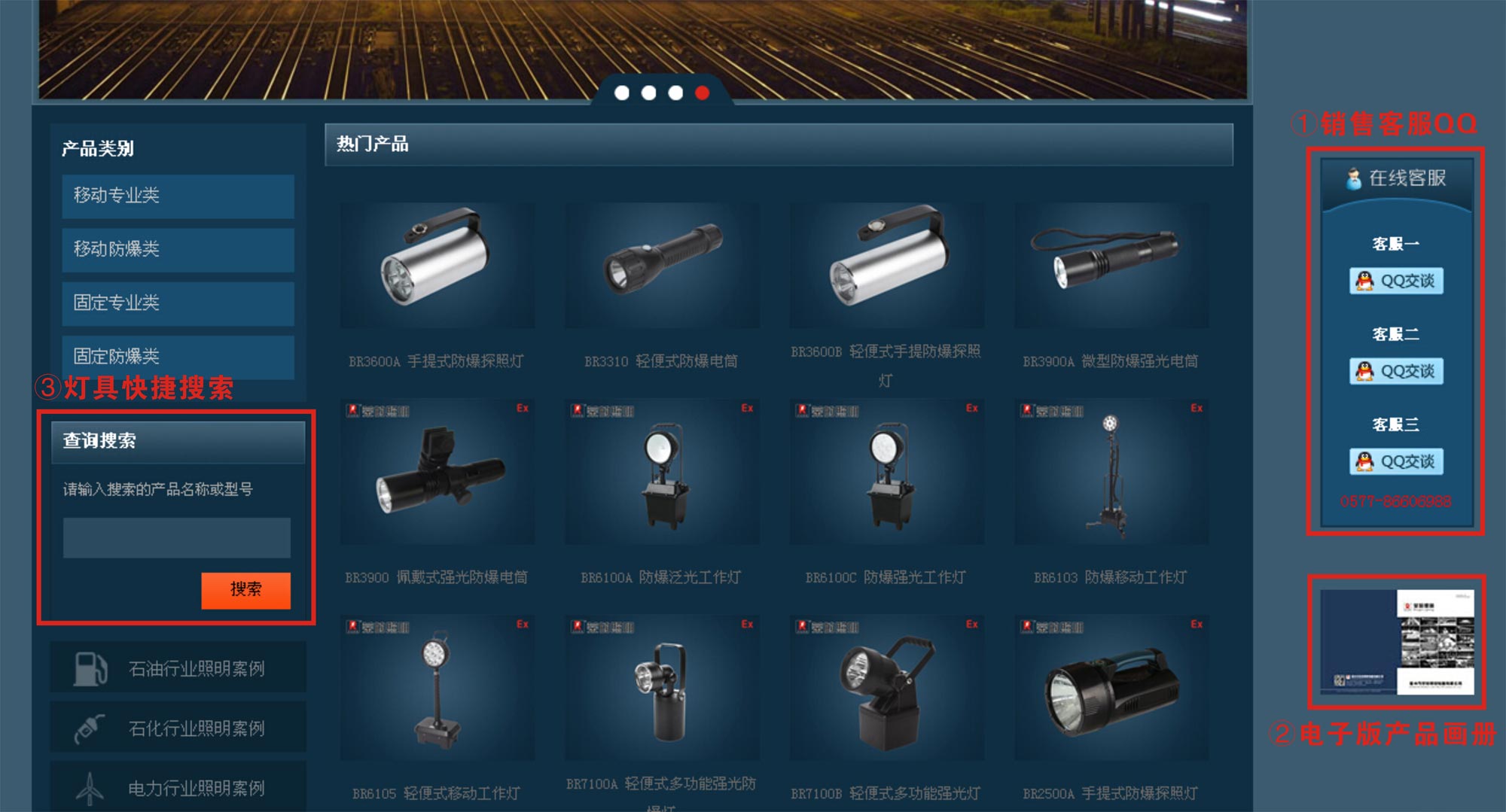 榮的照明,官方網(wǎng)站全新改版上線,手機網(wǎng)站