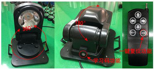 ZR5200車載遙控搜索燈/探照燈