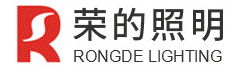 溫州市榮的照明電器有限公司0577-86606988